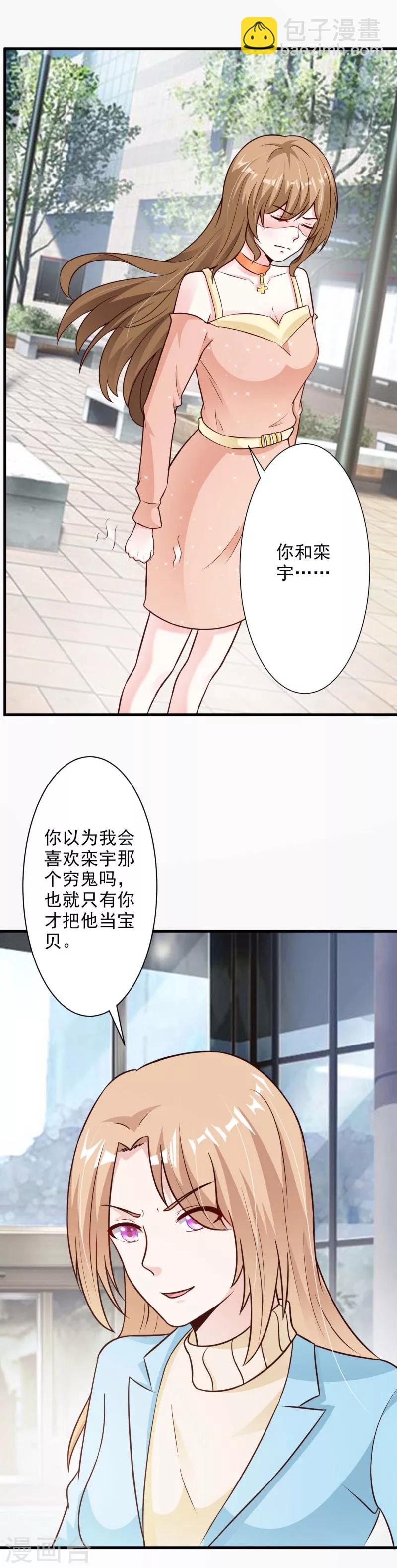 第44话-第46话