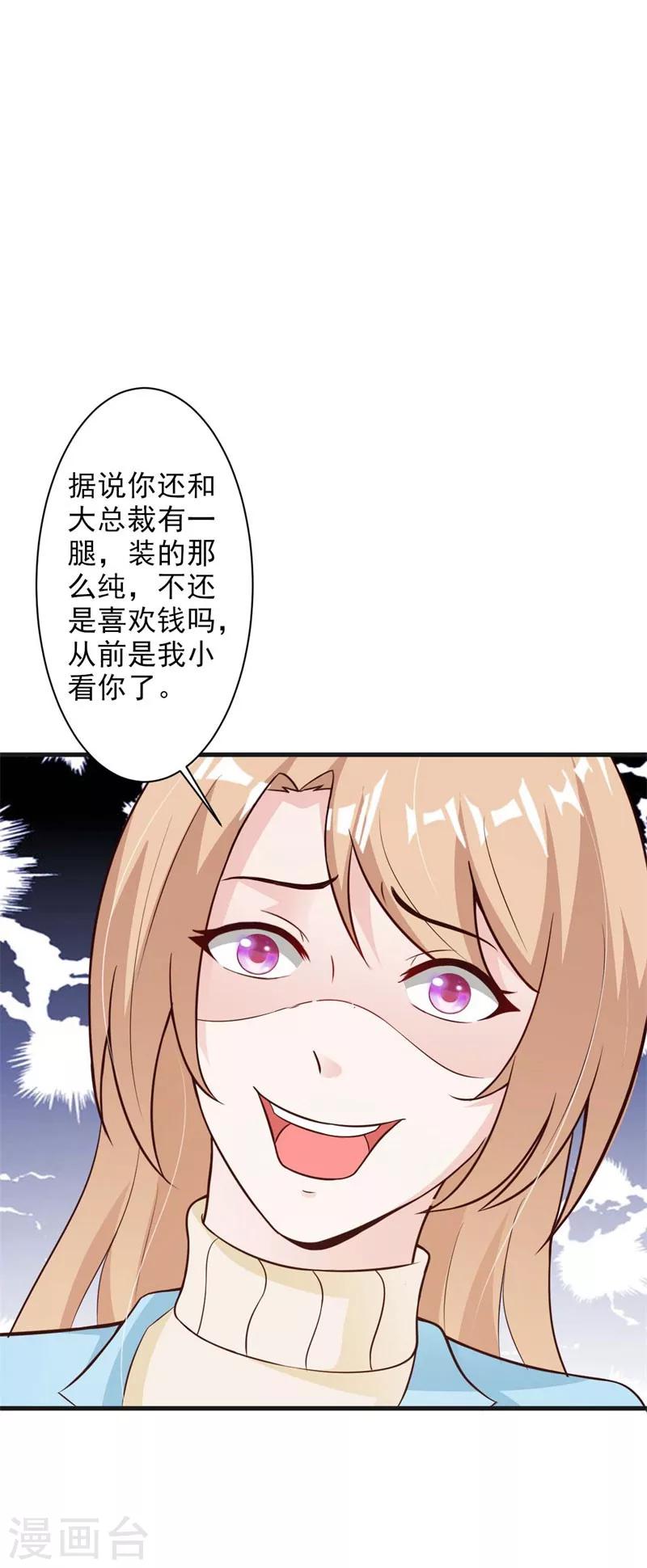 第44话-第46话