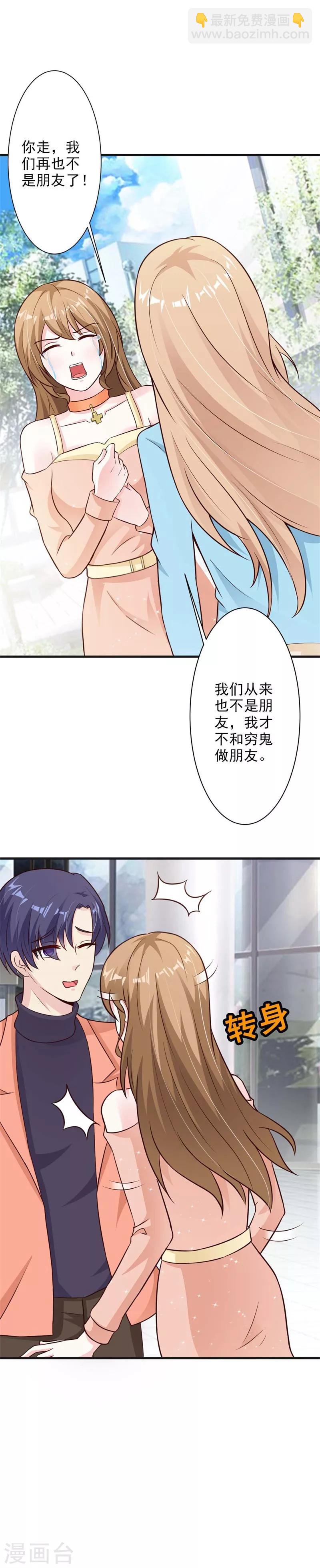 第44话-第46话