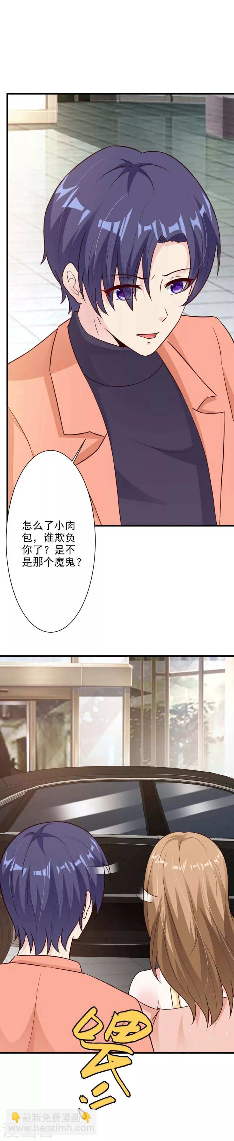 第44话-第46话