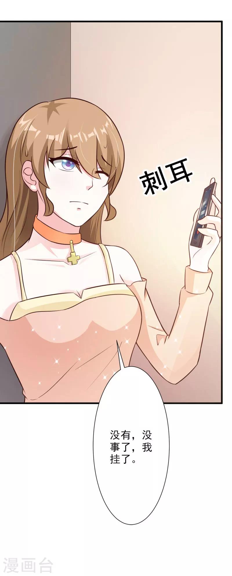 第46话-第48话