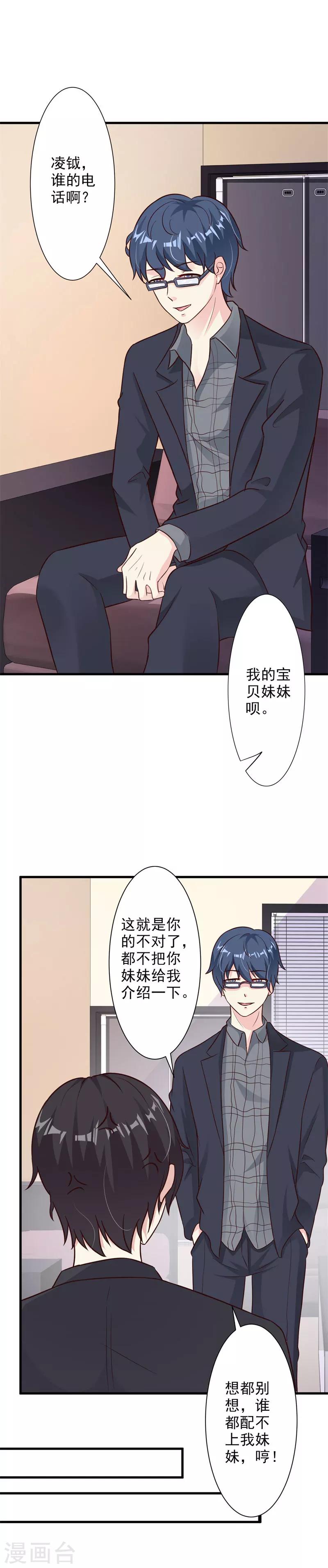 第46话-第48话