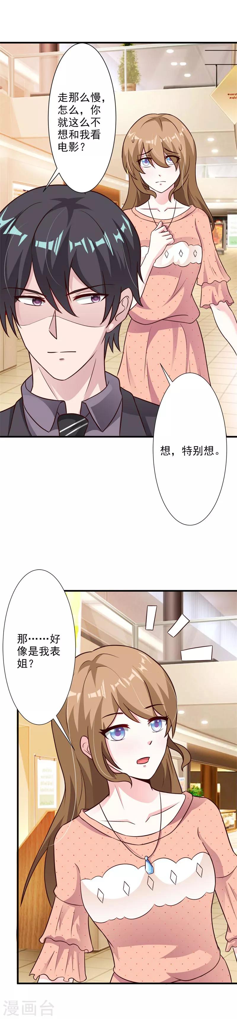 第46话-第48话