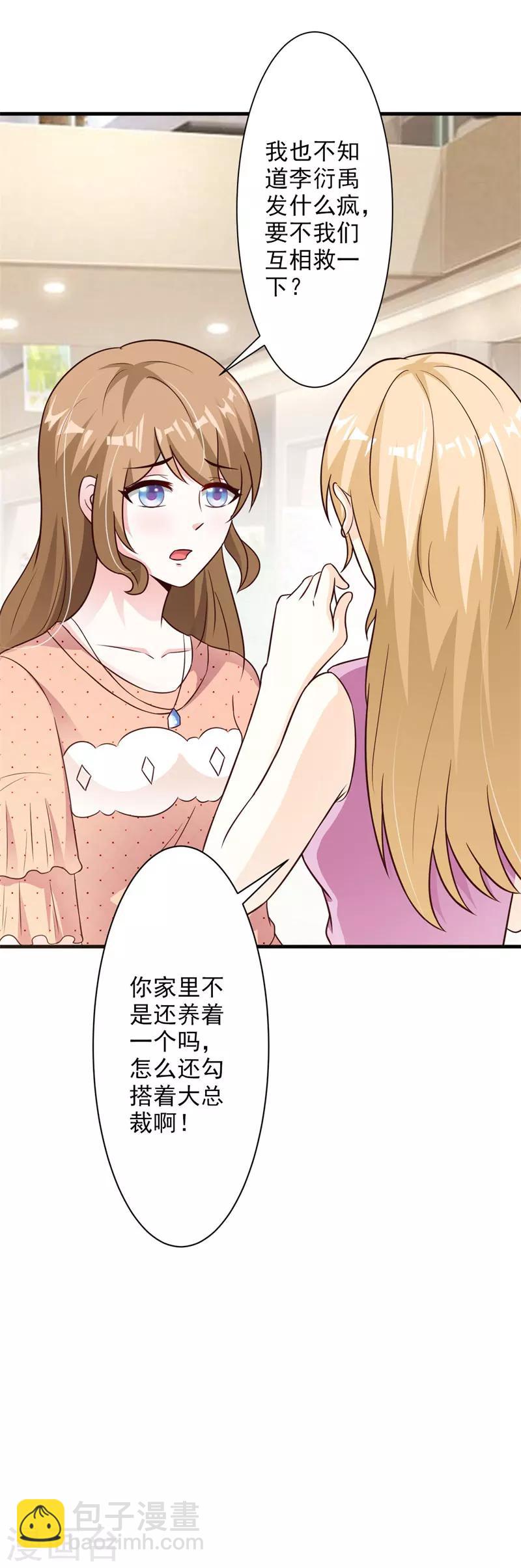 第46话-第48话