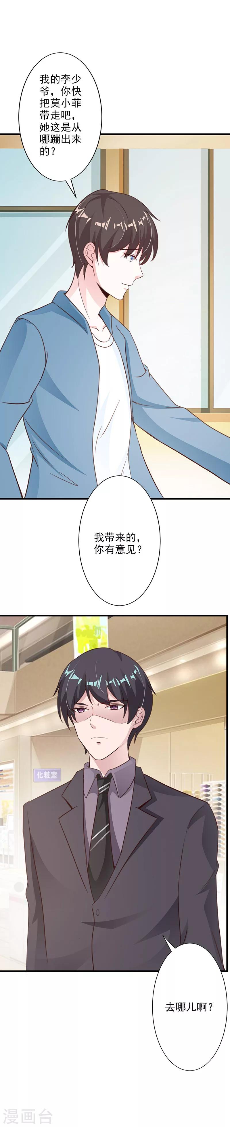 第46话-第48话