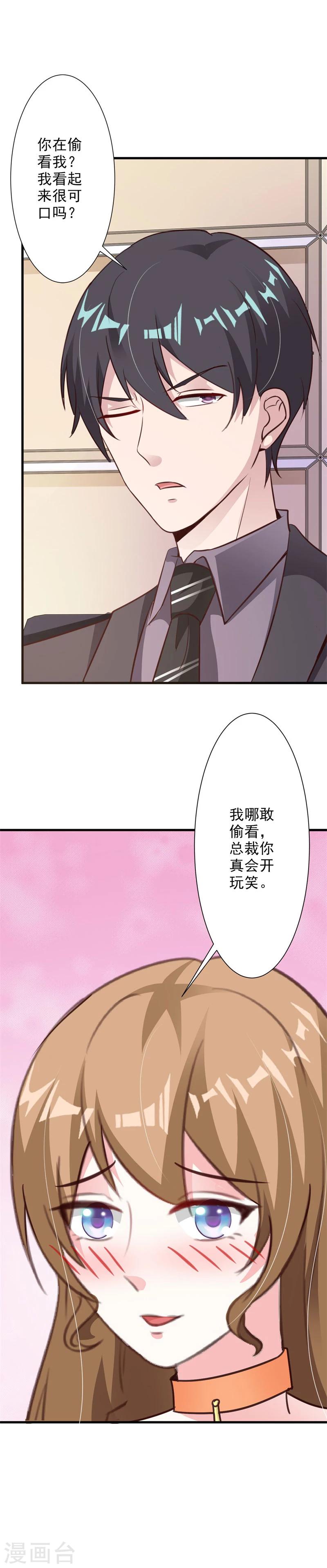 第46话-第48话