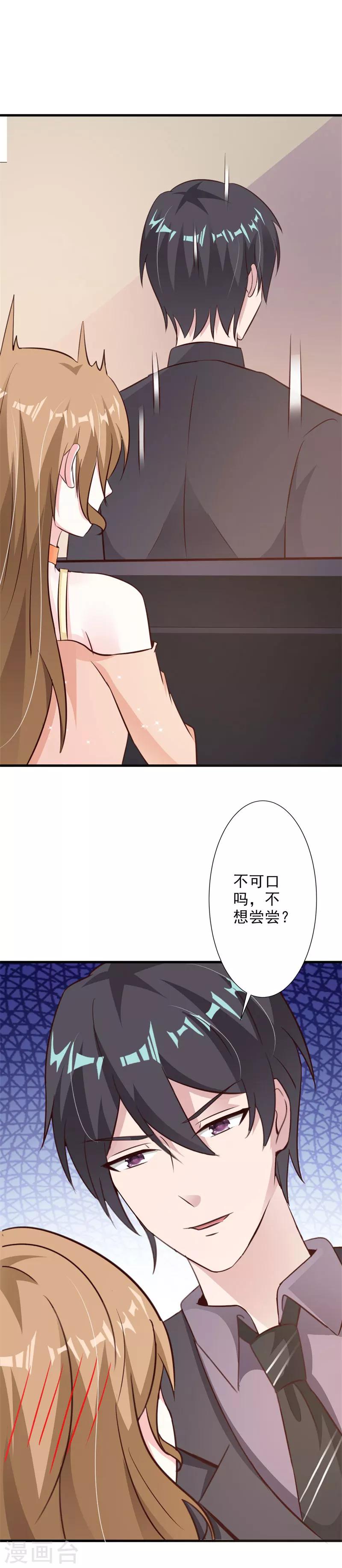 第46话-第48话