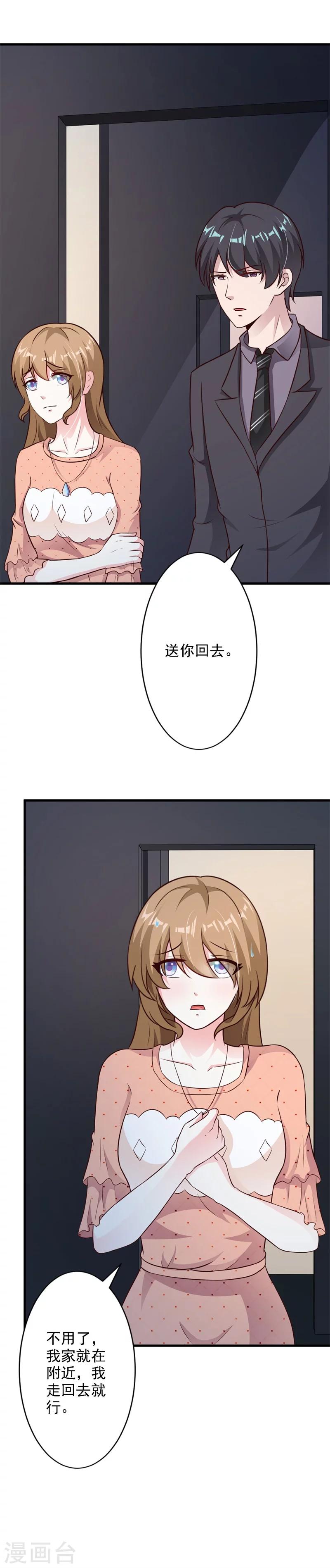 第47话-第50话