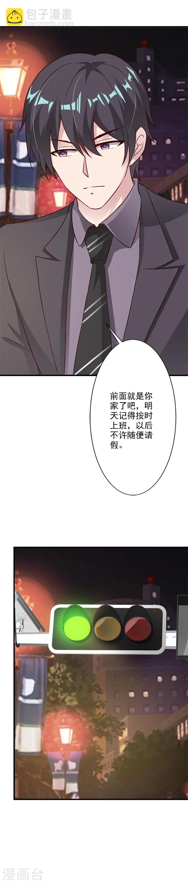 第47话-第50话