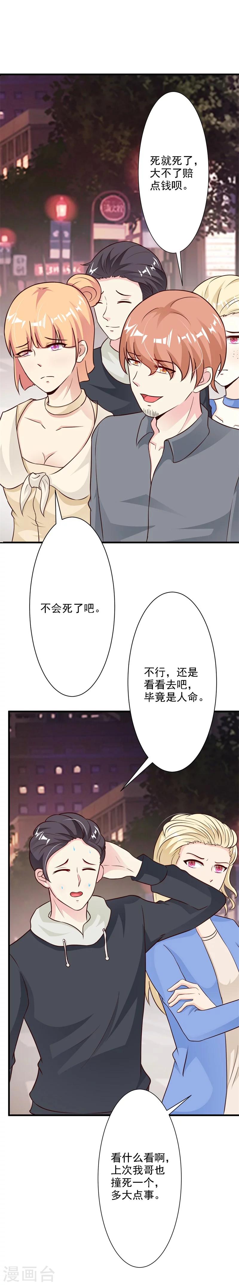 第47话-第50话