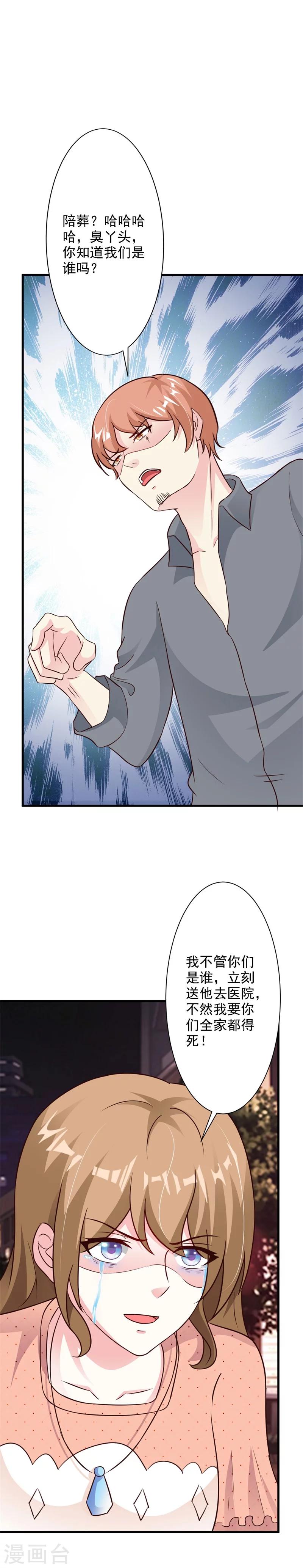 第47话-第50话