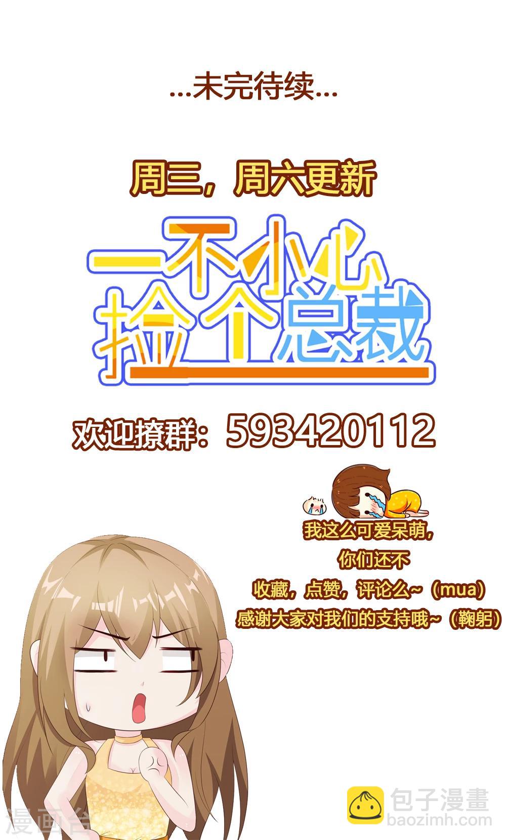 第47话-第50话