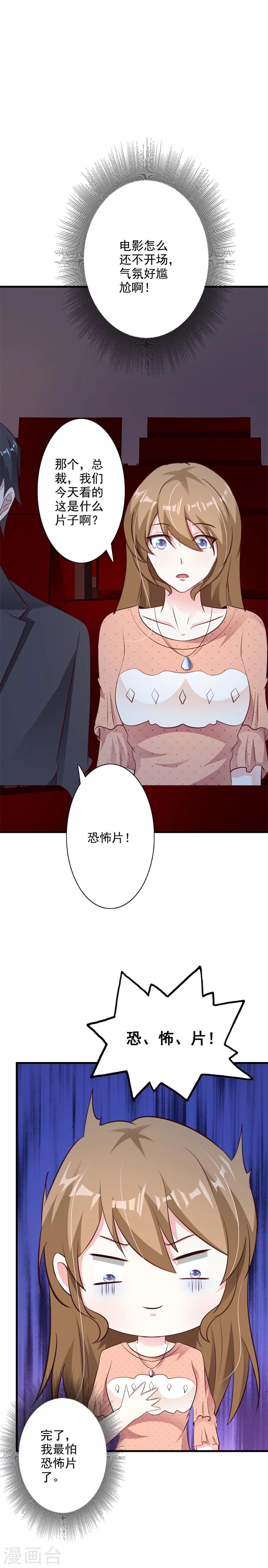 第47话-第50话