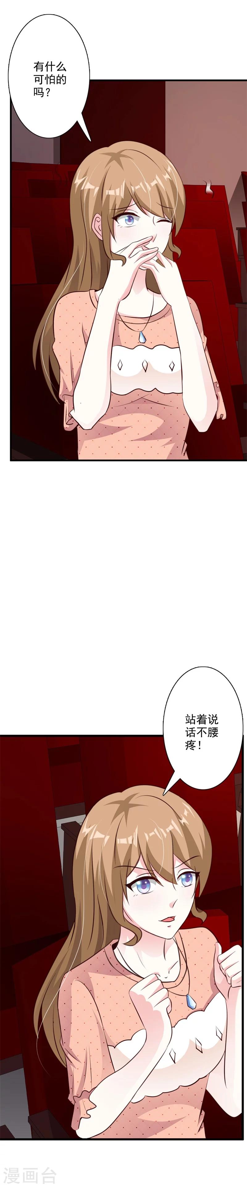 第47话-第50话