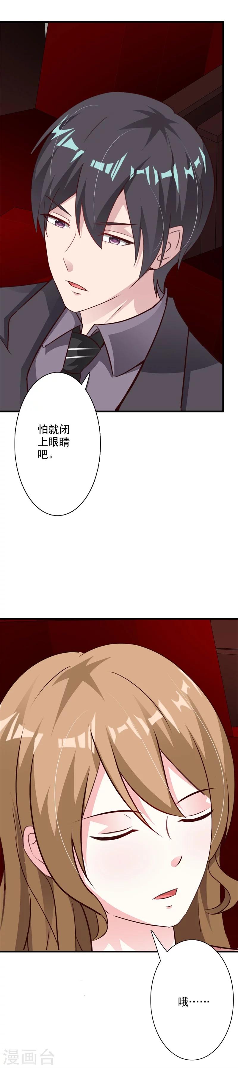 第47话-第50话