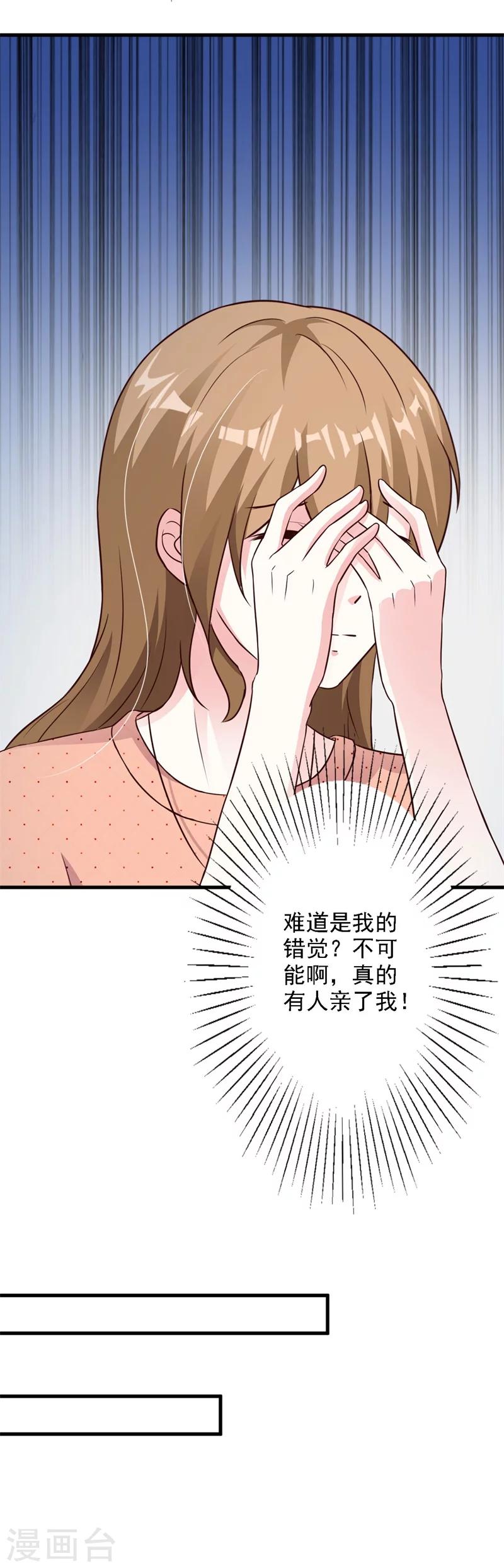 第47话-第50话