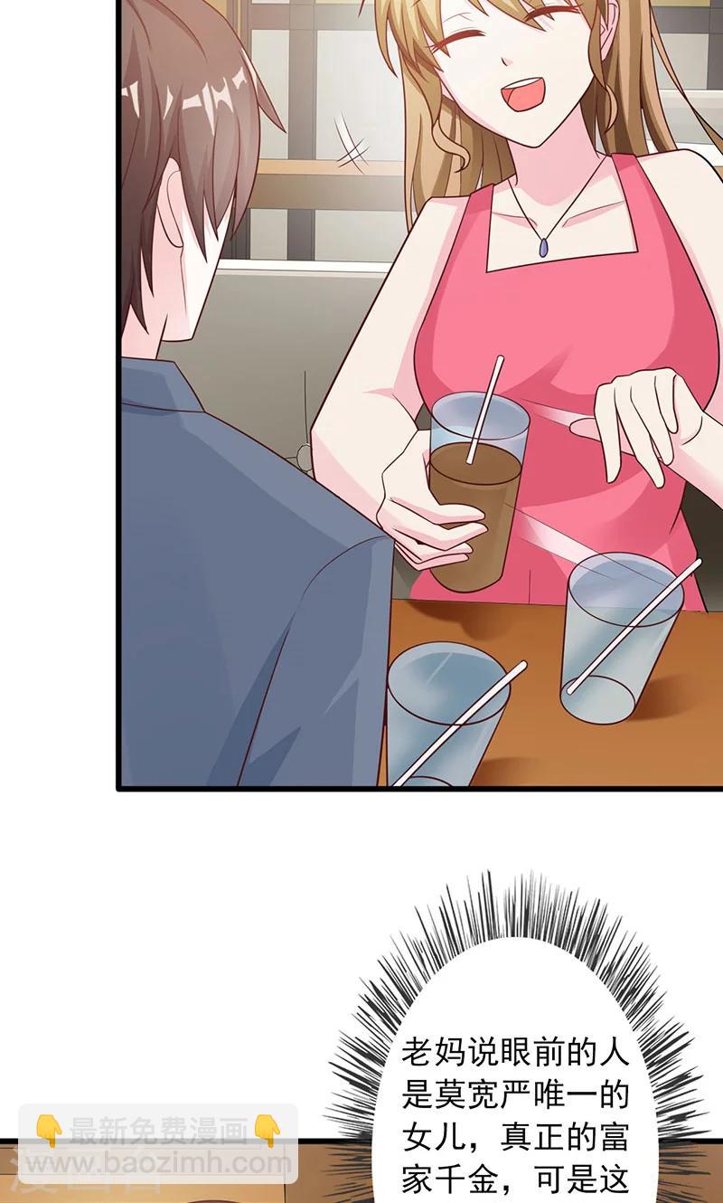 第5话-第6话