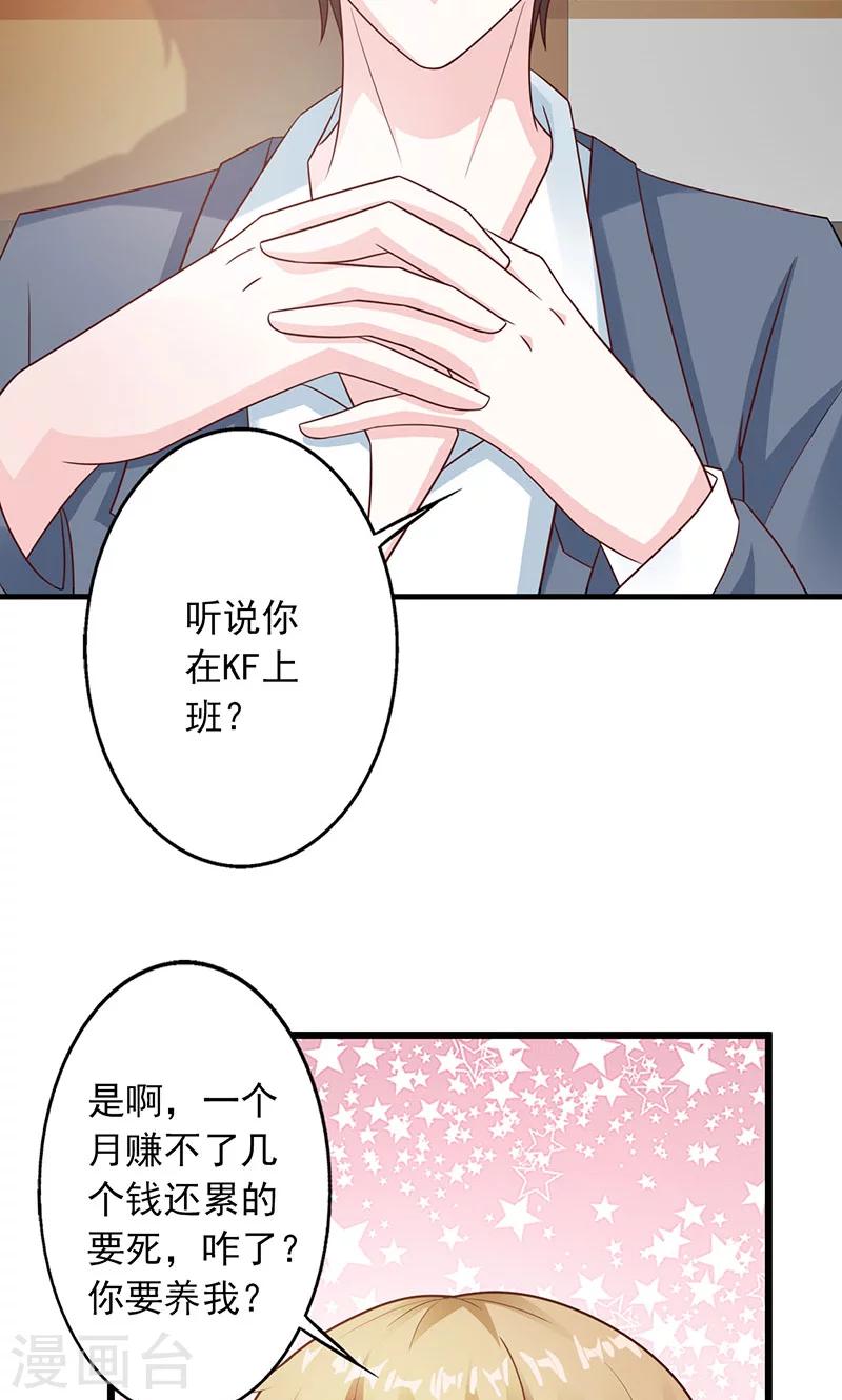第5话-第6话