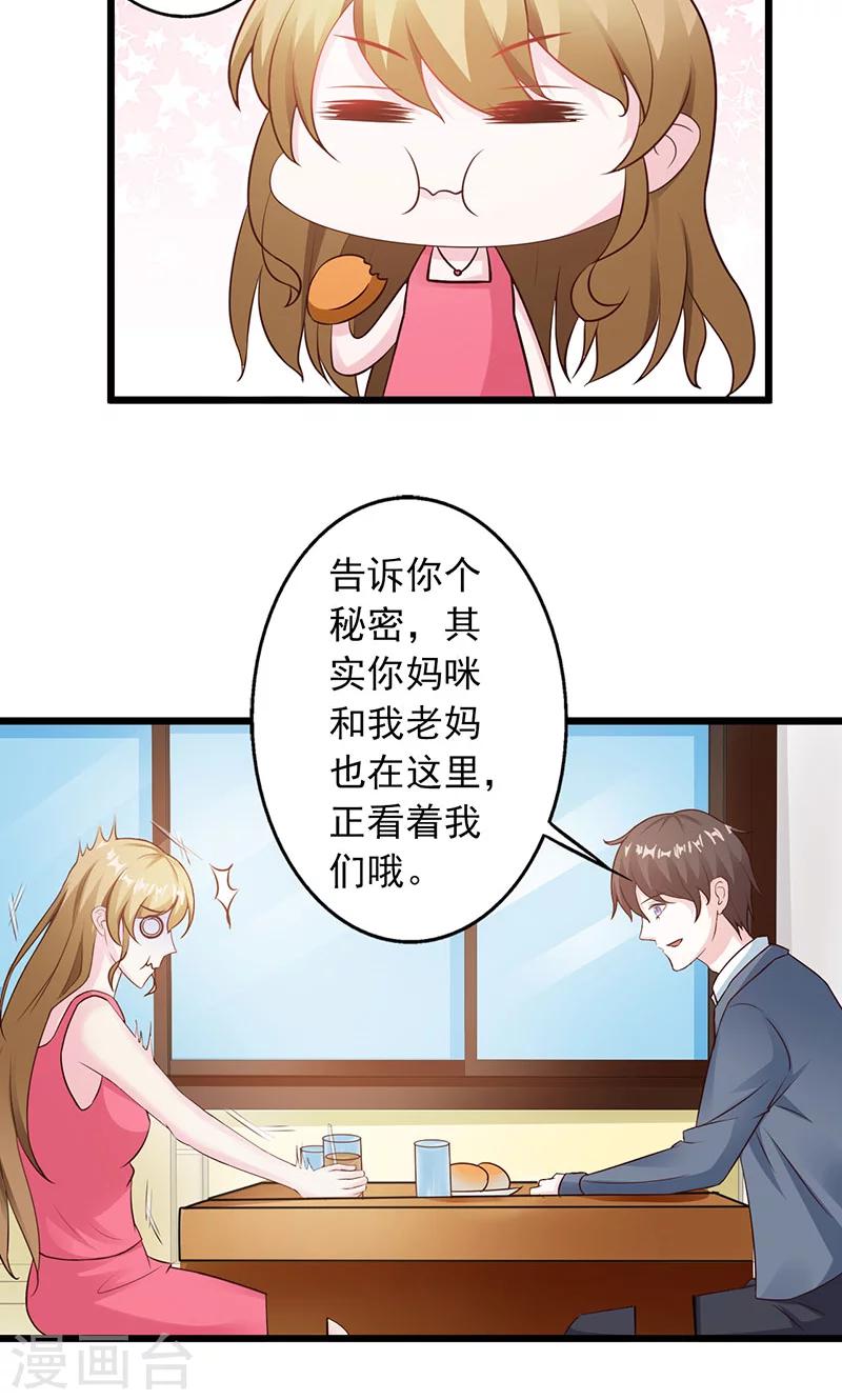 第5话-第6话