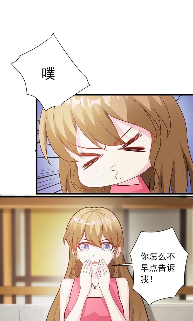 第5话-第6话