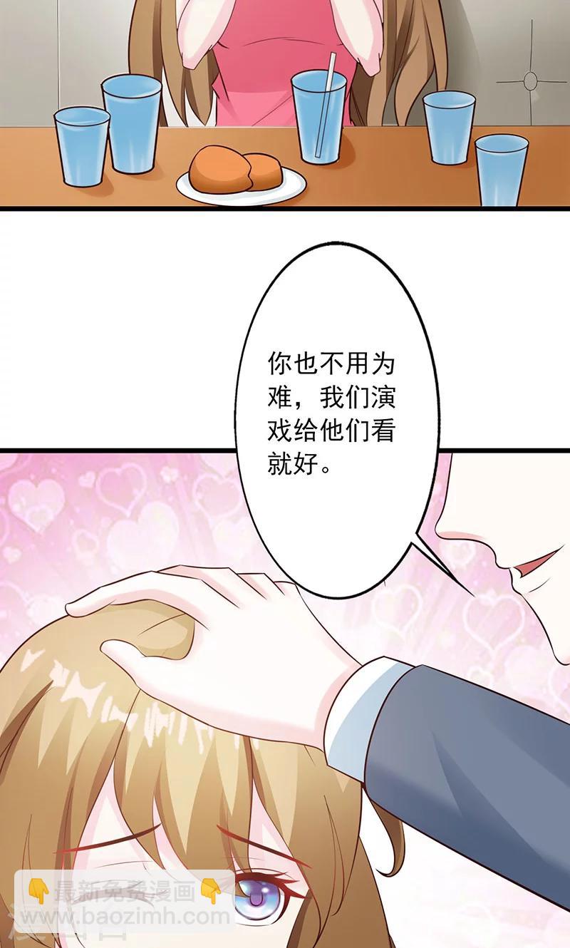 第5话-第6话