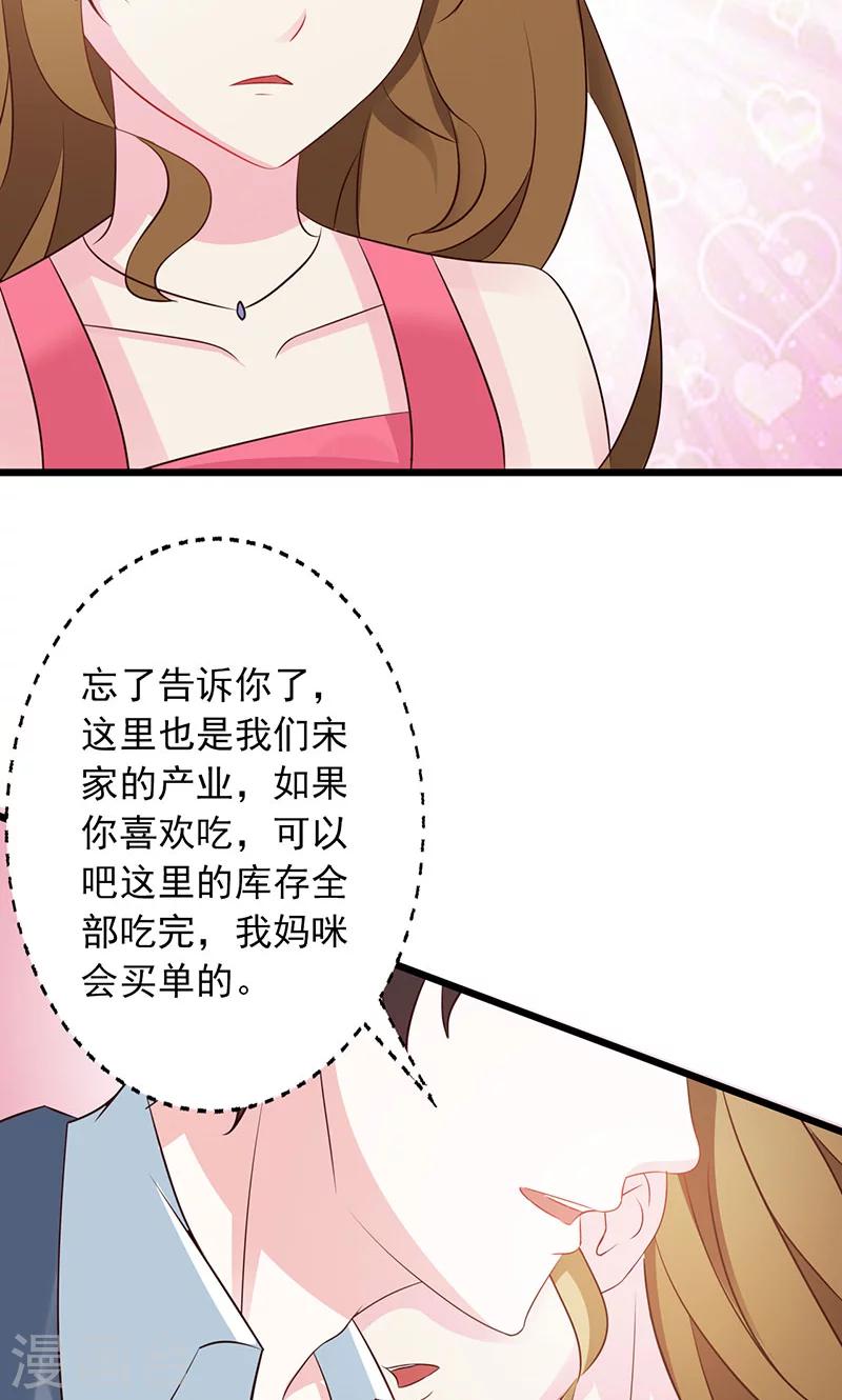 第5话-第6话