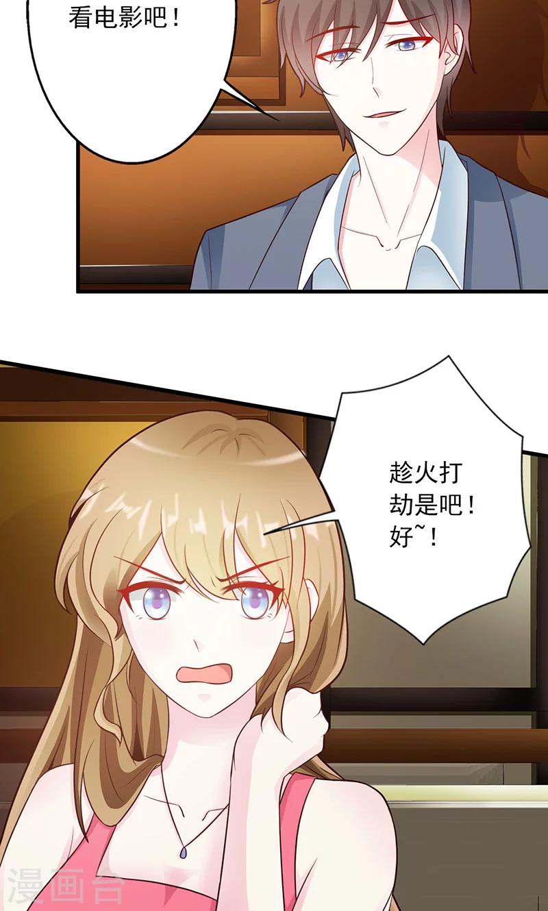 第5话-第6话