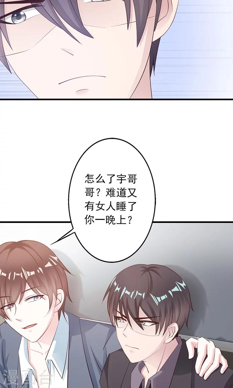 第5话-第6话