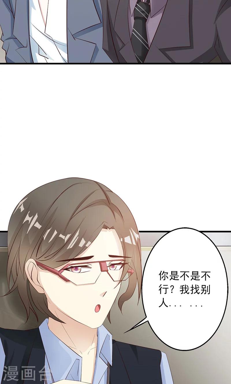 第5话-第6话