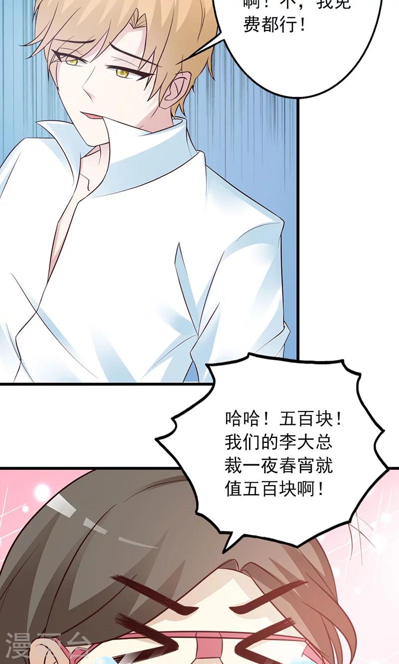第5话-第6话