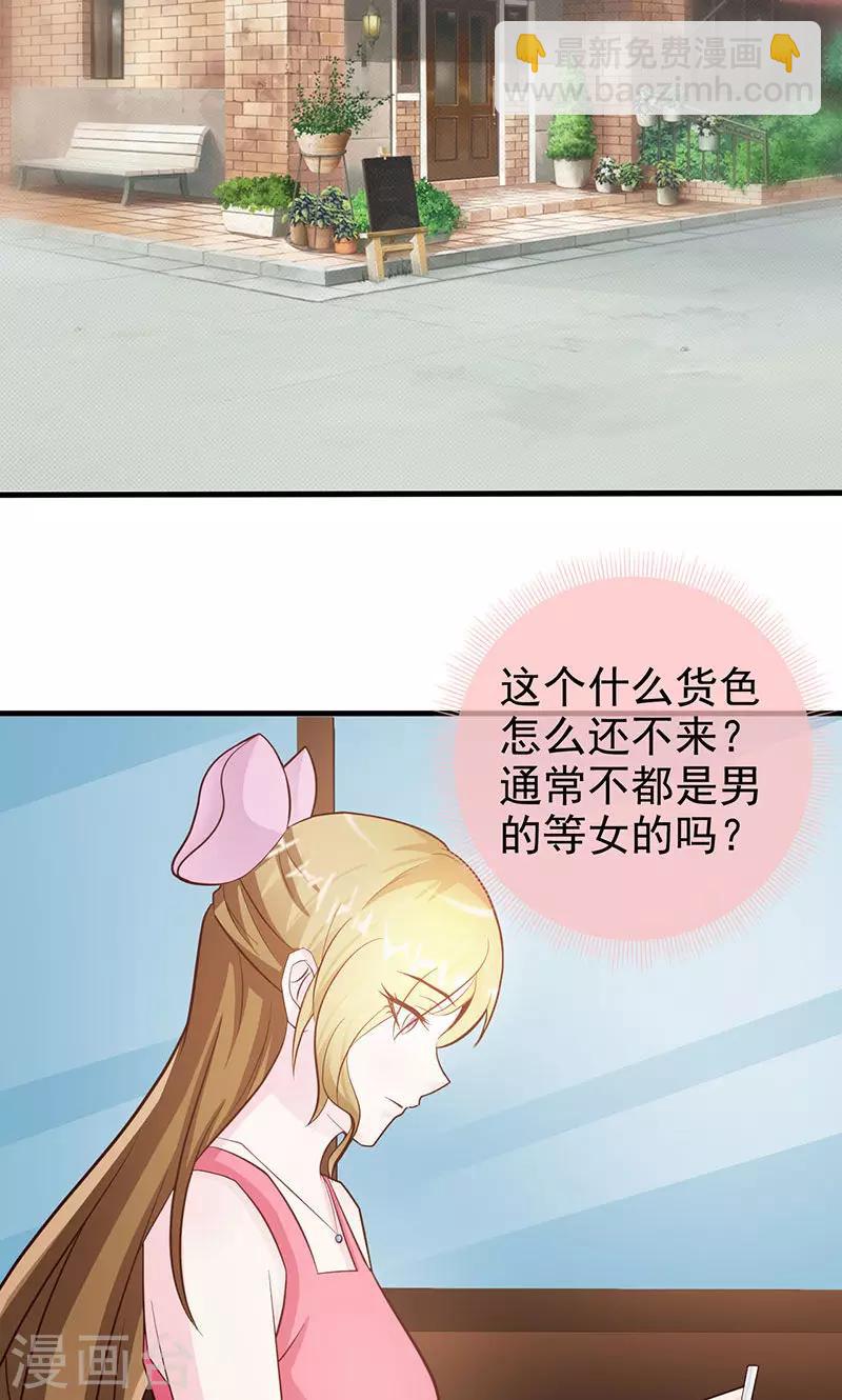 第5话-第6话