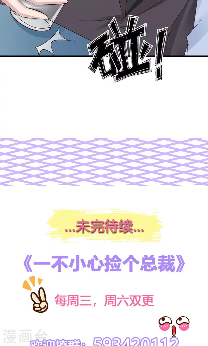 第5话-第6话
