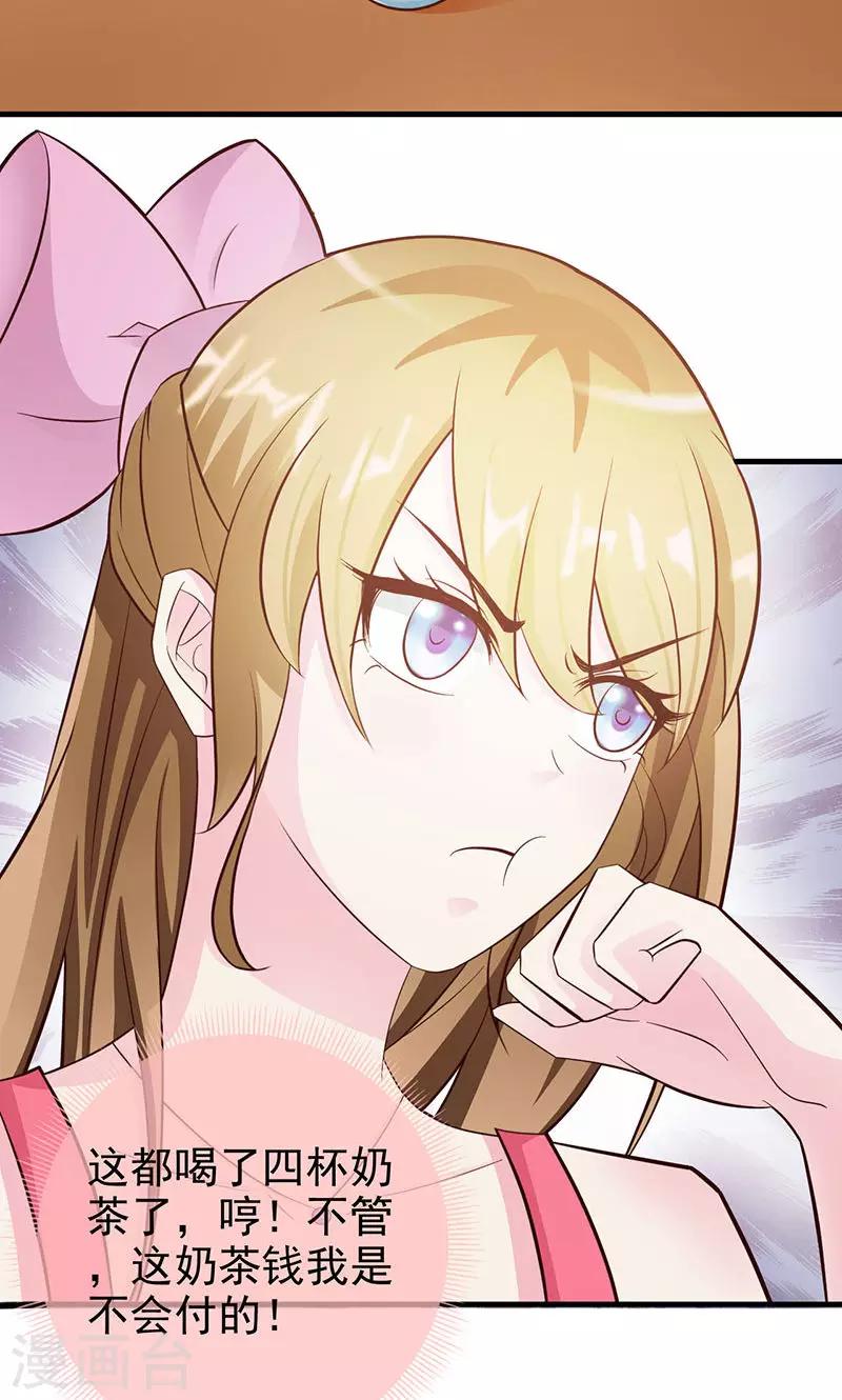 第5话-第6话