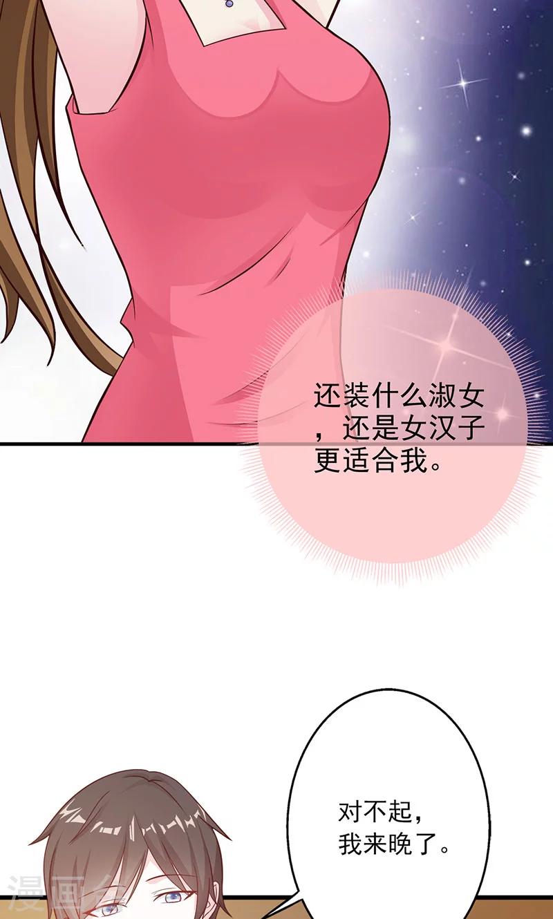 第5话-第6话