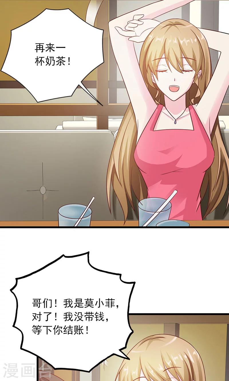 第5话-第6话