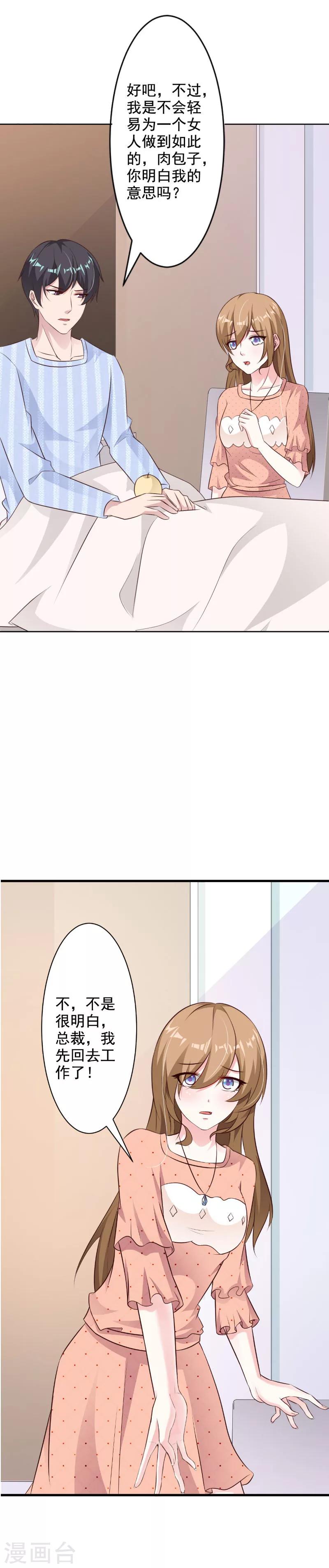 第49话-第52话