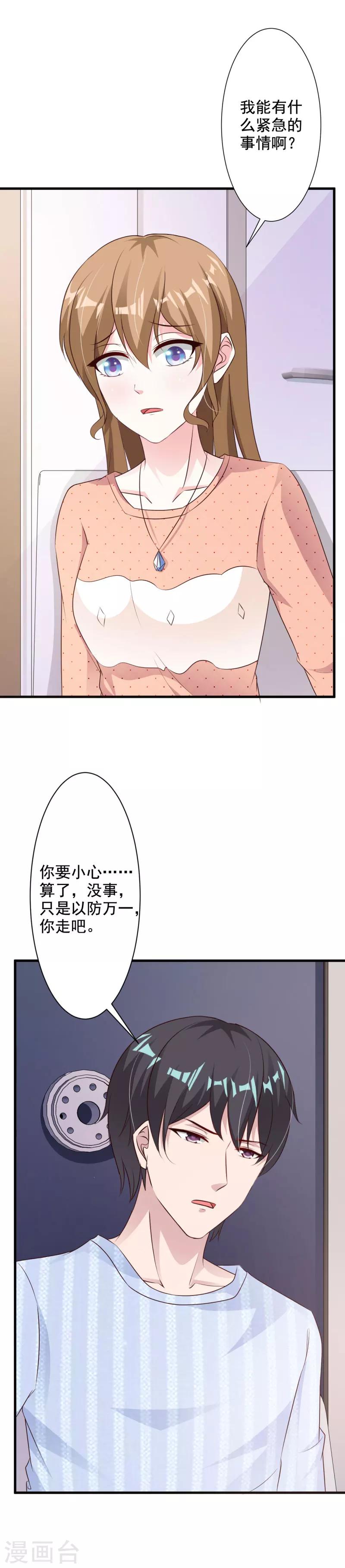 第49话-第52话