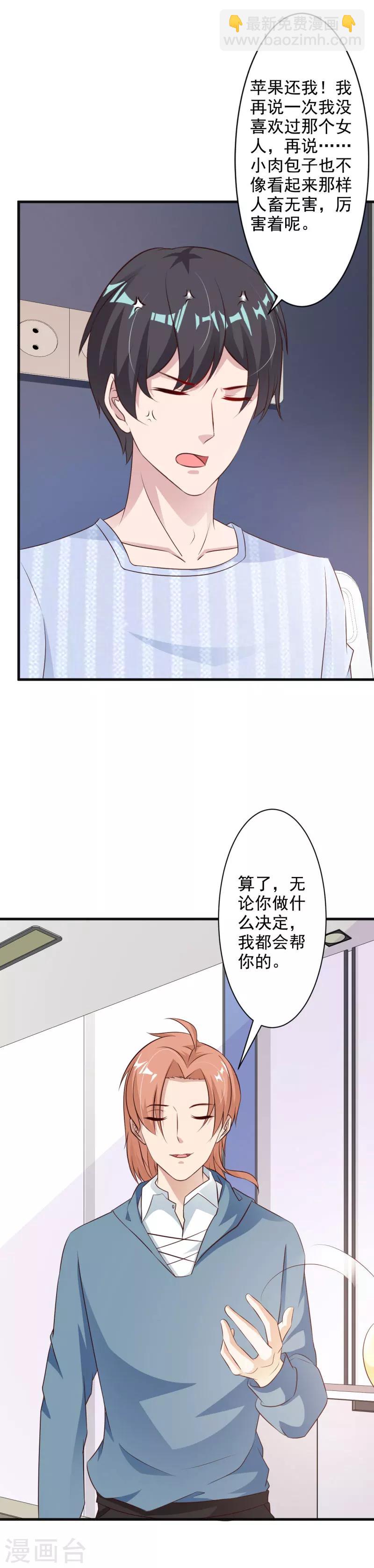第49话-第52话