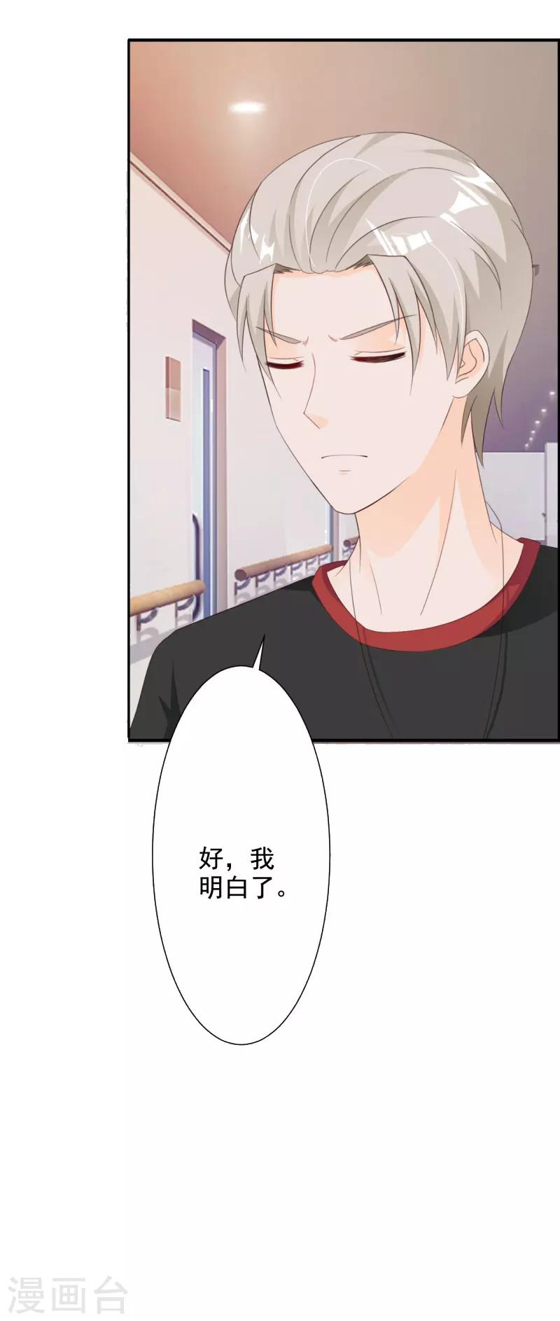 第49话-第52话