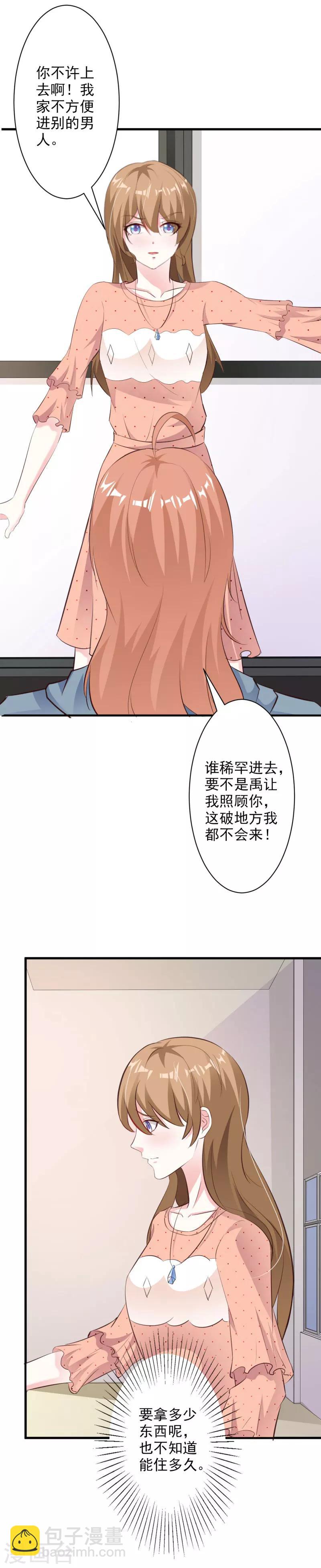 第51话-第54话