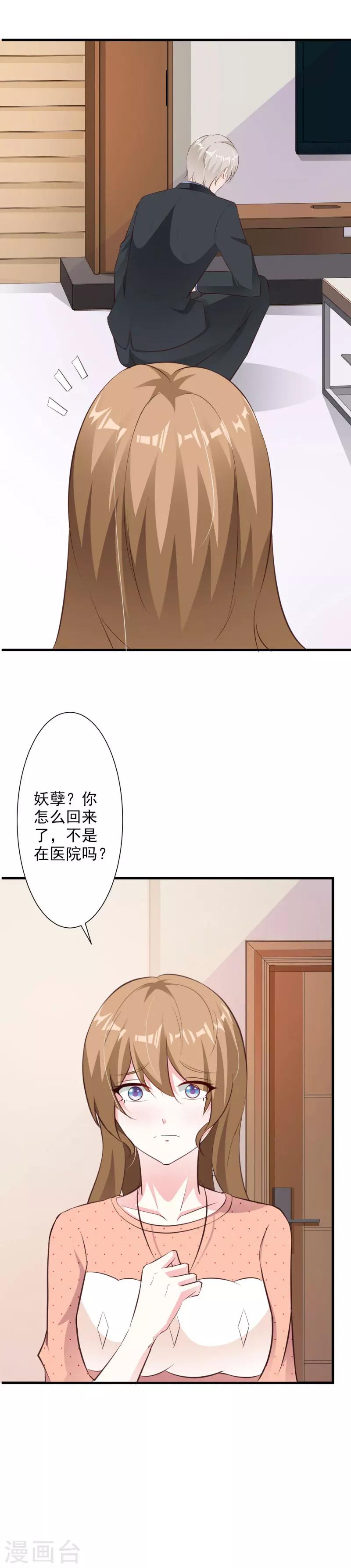 第51话-第54话