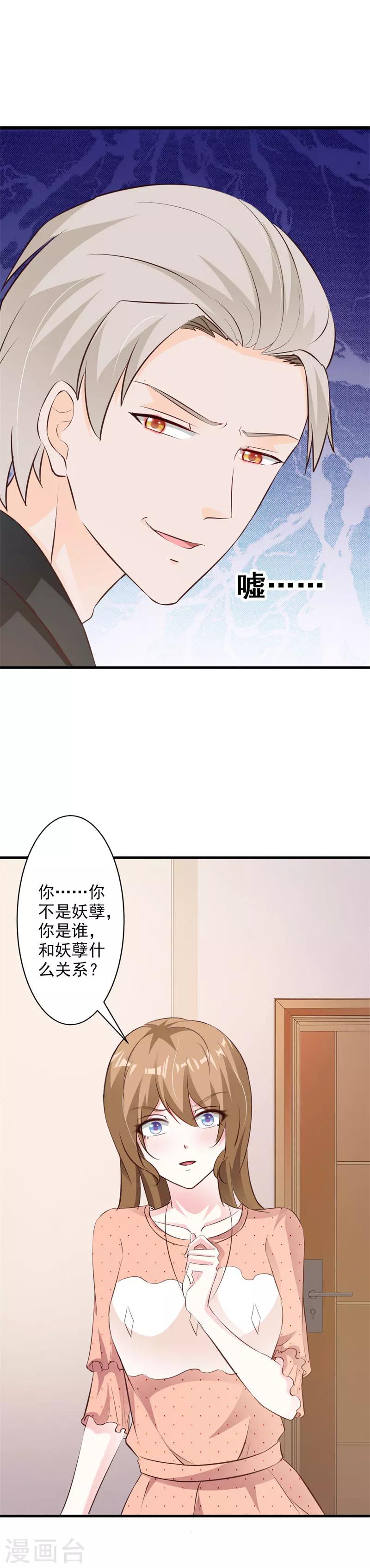 第51话-第54话