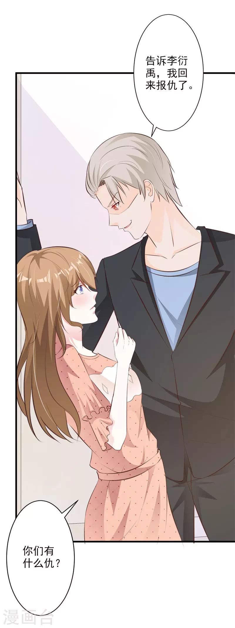 第51话-第54话