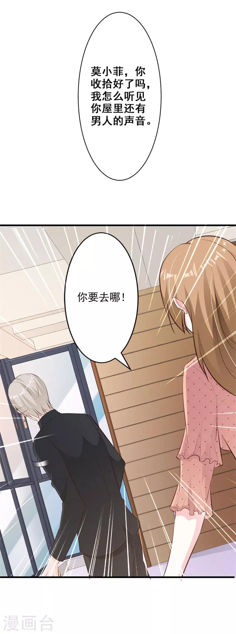 第51话-第54话