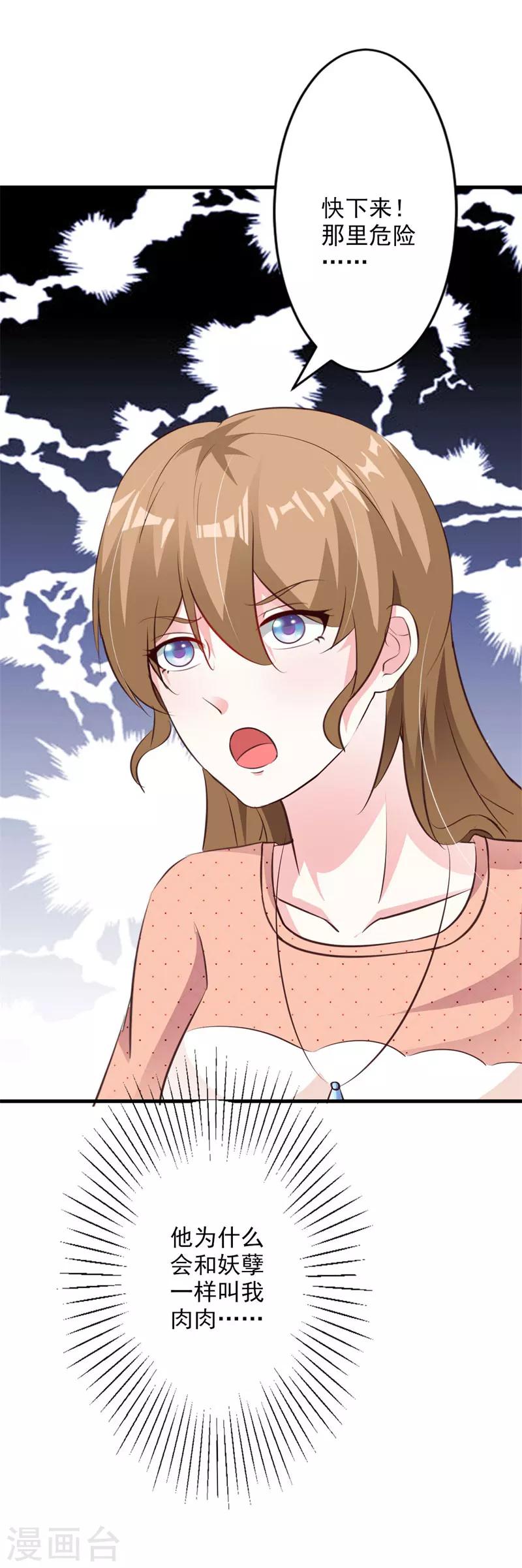 第51话-第54话