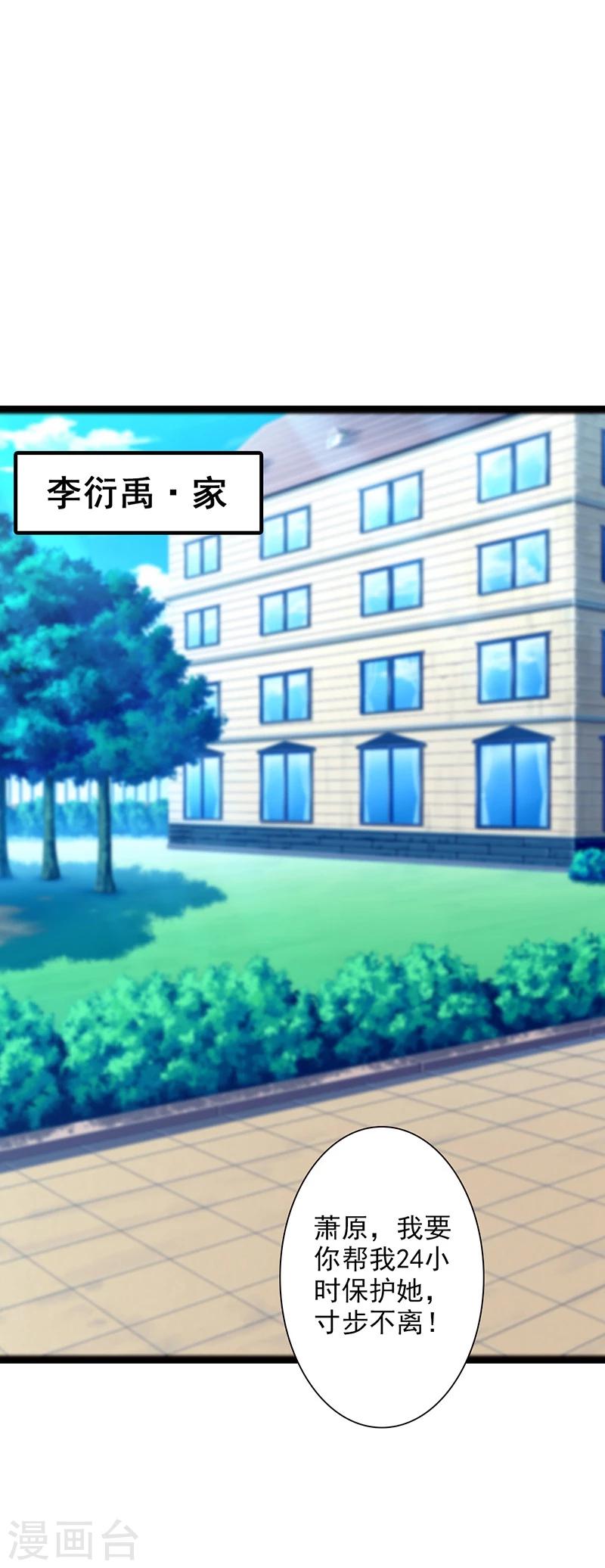第51话-第54话