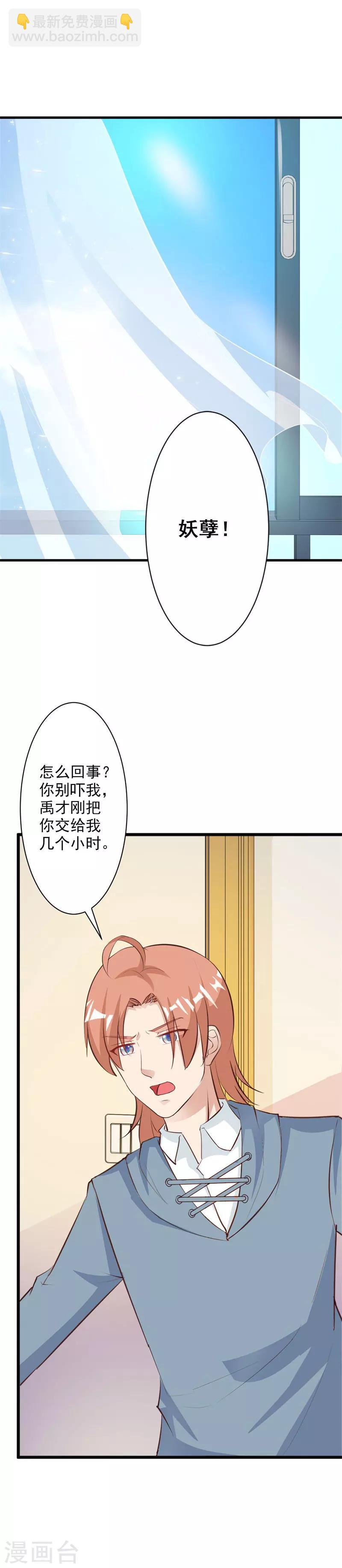 第51话-第54话