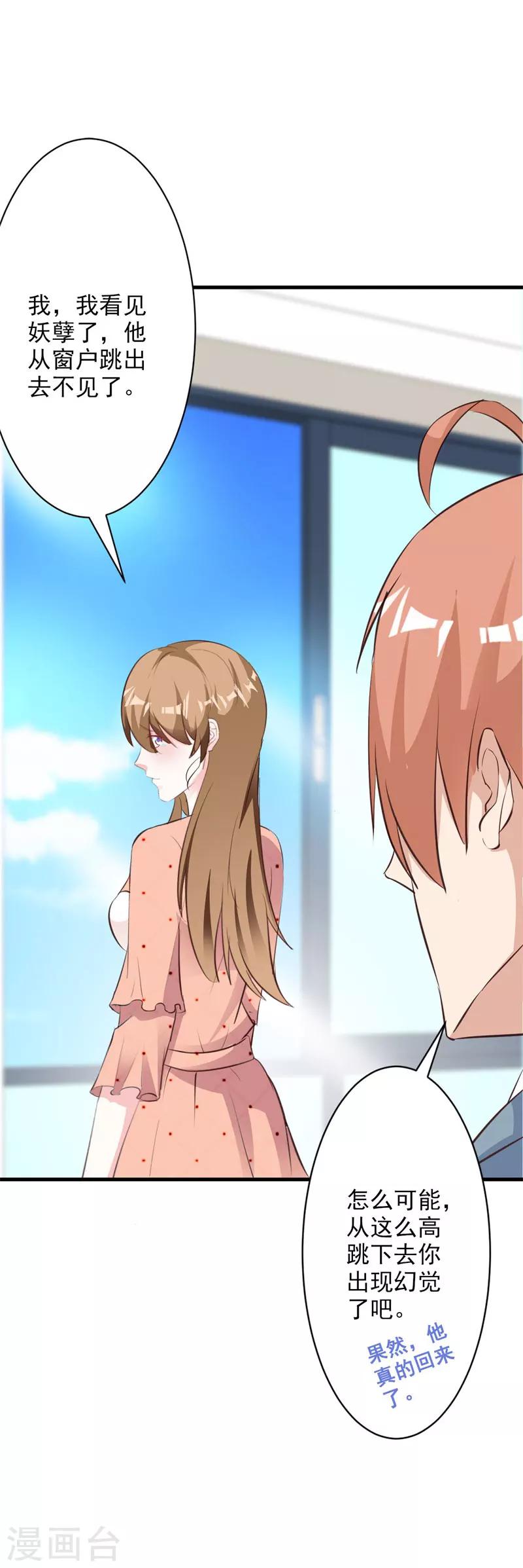第51话-第54话