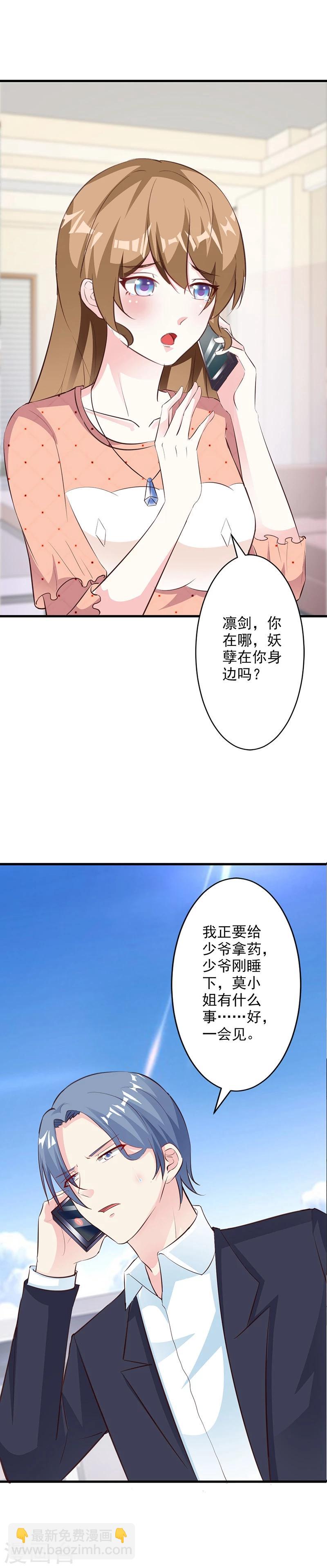 第51话-第54话