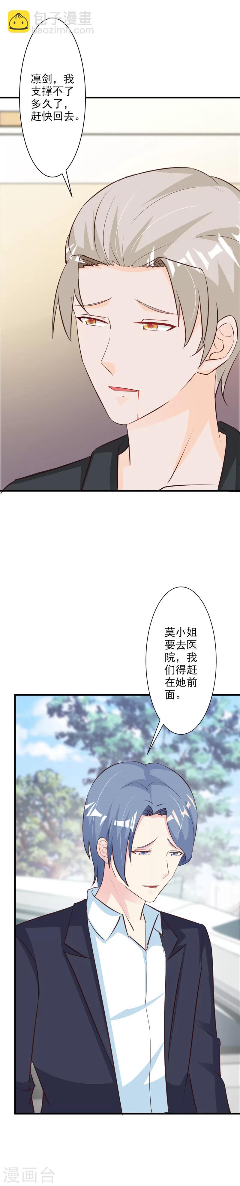 第51话-第54话